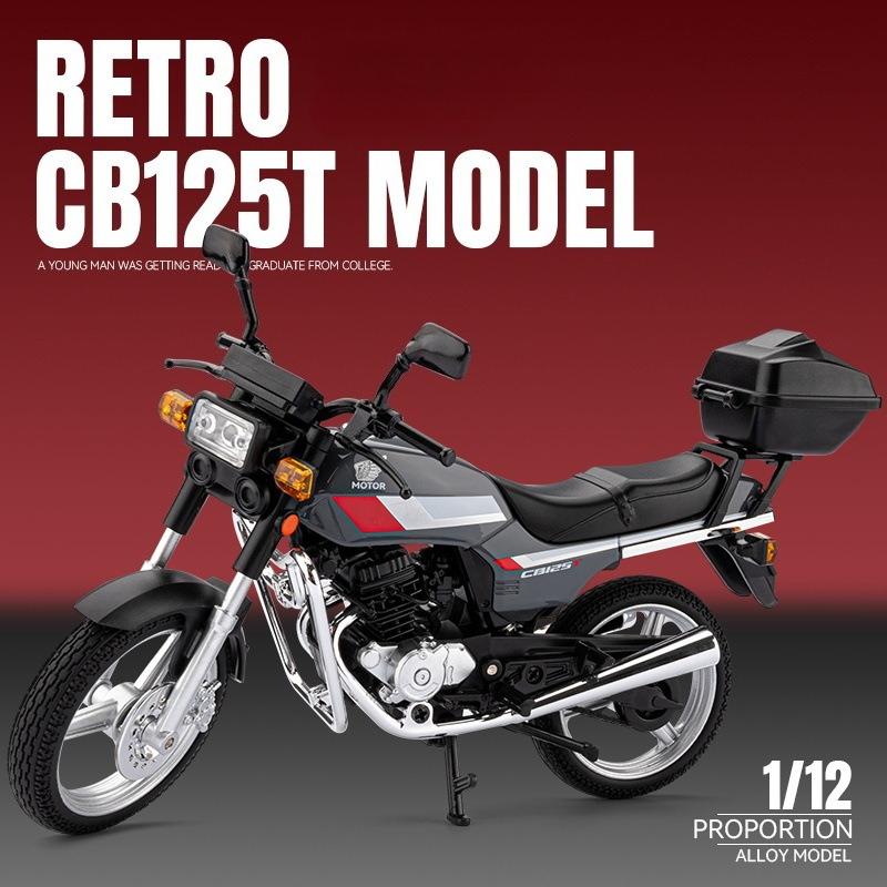 Linyi Toy Car Light Simulation 1/12 Cb125 Motorcycle Model With Sound Diecast Toy Motorbike Collection Miniature Voiture Home Decor