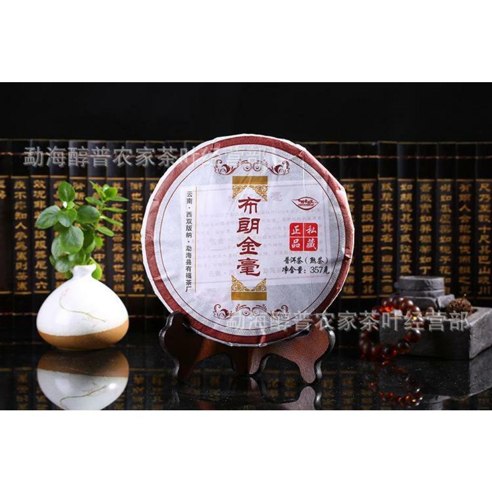 Shu Pu Erh Ripe Tea Golden Arbor Yunnan 357g