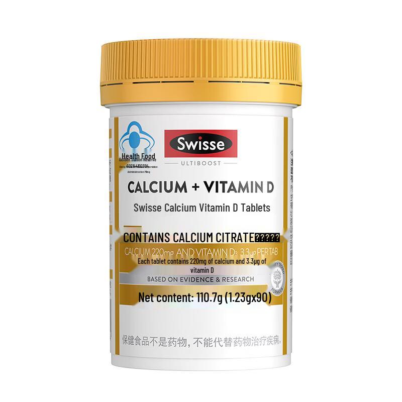 Swisse Health Gift Box: Fish Oil & Calcium + Vitamin D