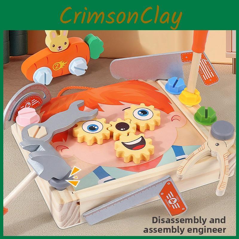 Box Smiling Screw Nut Combination Set Kids Disassemble And Assemble Toys Puzzle