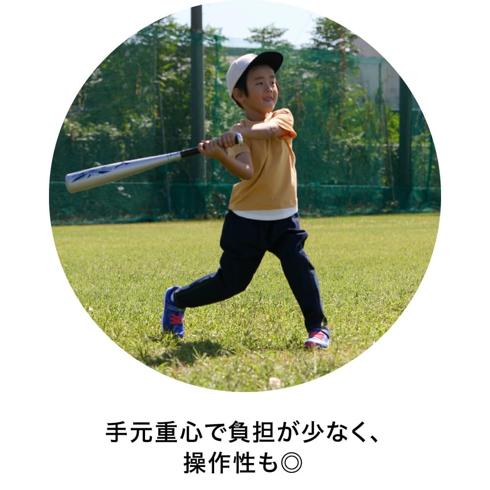 Mizuno DEAR ROOKIE Baseball for Elementary School Size Mizuno Direct Store Exclusive Bat, FRP, Softball, Yellow, 45, 1CJFY14168,