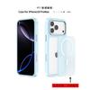 Applicable To Apple 18 Pro Skin-sensitive Magnetic Mobile Phone Case, Replaceable Backplane iPhone17 Invisible Bracket Case Wholesale