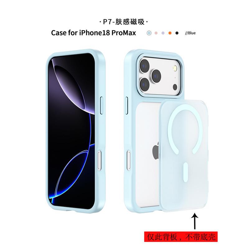 Applicable To Apple 18 Pro Skin-sensitive Magnetic Mobile Phone Case, Replaceable Backplane iPhone17 Invisible Bracket Case Wholesale