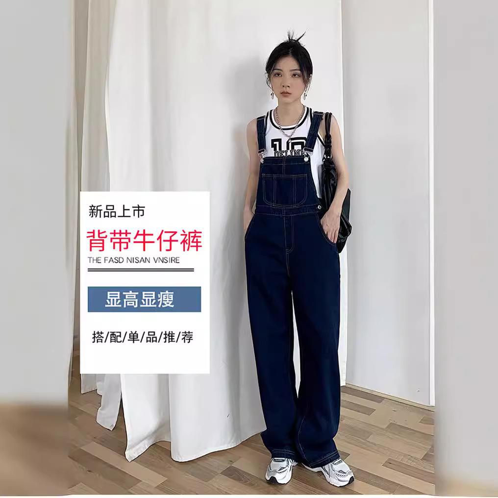 Women's High Waist Overalls Straight Leg Denim Pants Korean Casual Loose Wide Leg Jumpsuit Summer Slim Fit Trousers