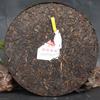 Big Snow Shang Pin Golden Ribbon * 2017 Yunnan Xiaguan Puer Ripe Pu-erh Tea 357g
