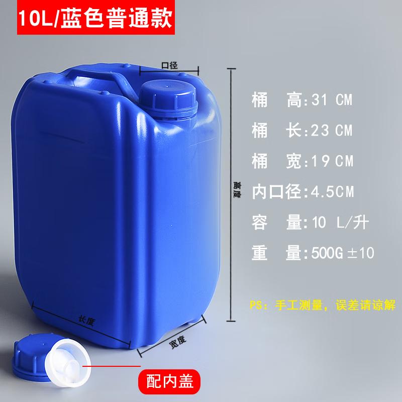 Baidhui Plastic Stackable Square Liquid Barrel