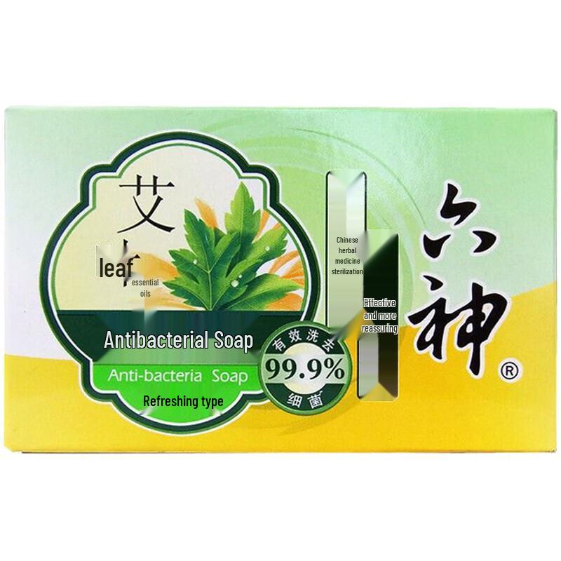 Liu Shen Wormwood Antibacterial Cooling Soap