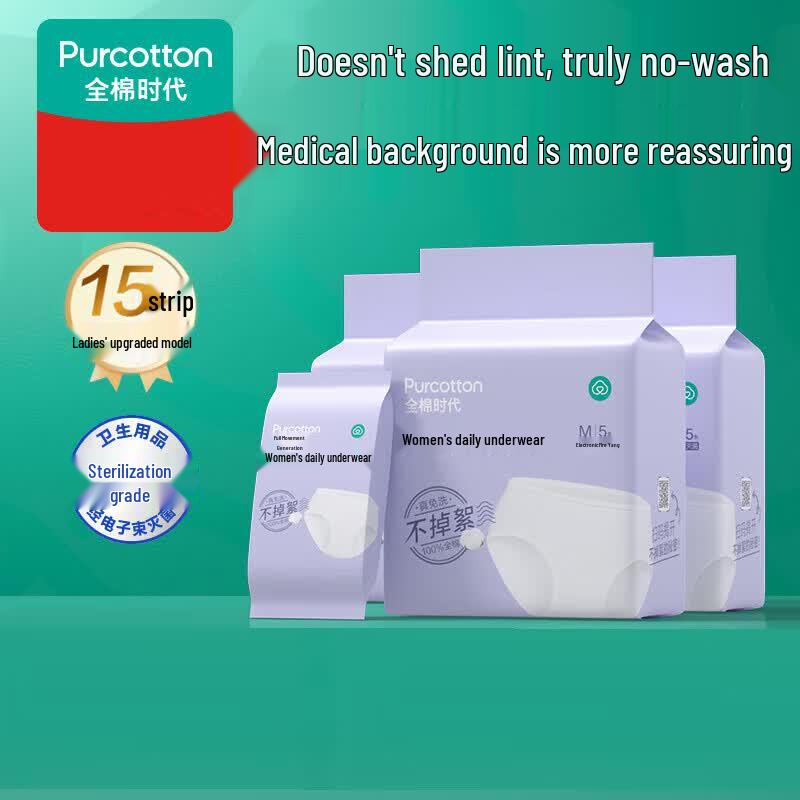 All Cotton Era Women s Disposable Cotton Underwear