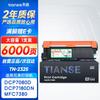 Compatible TN-2325 Black Toner Cartridge for Brother Printers