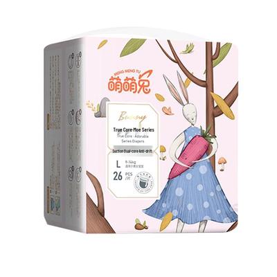 Moe Rabbit Kinder-Windeln zum Hochziehen, extra groß