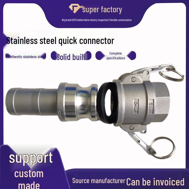 1-Inch Stainless Steel 304 Snap-on Quick Connect Hose Barb for Oil/Water