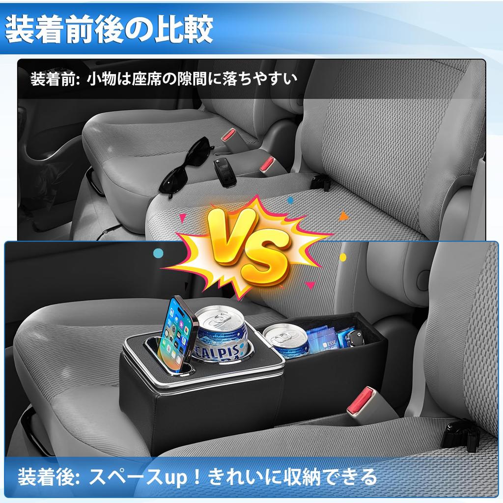 Auto Spec Suzuki Every Wagon Console Console Car Storage Large Capacity Drink Smartphone Custom Interior Custom Easy Direct from the Manufacturer