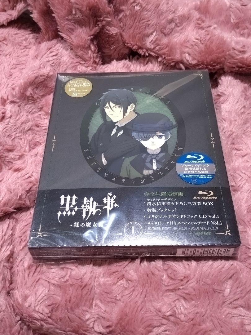 

[USED] Black Butler: The Green Witch - Limited Edition Blu-ray Volume 1