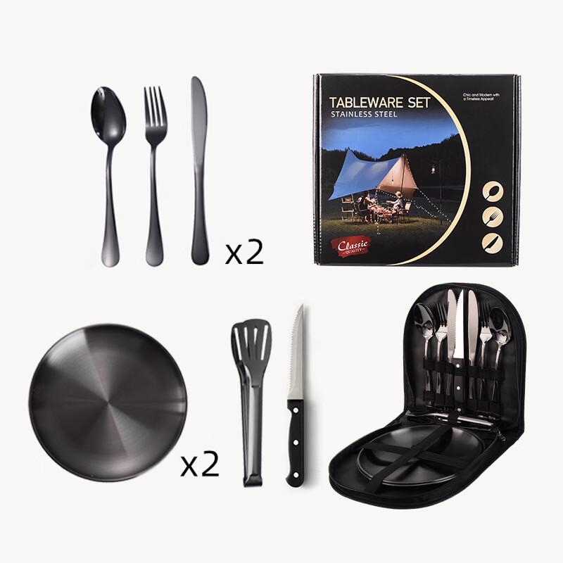 Yicang Portable Stainless Steel Travel Cutlery Set