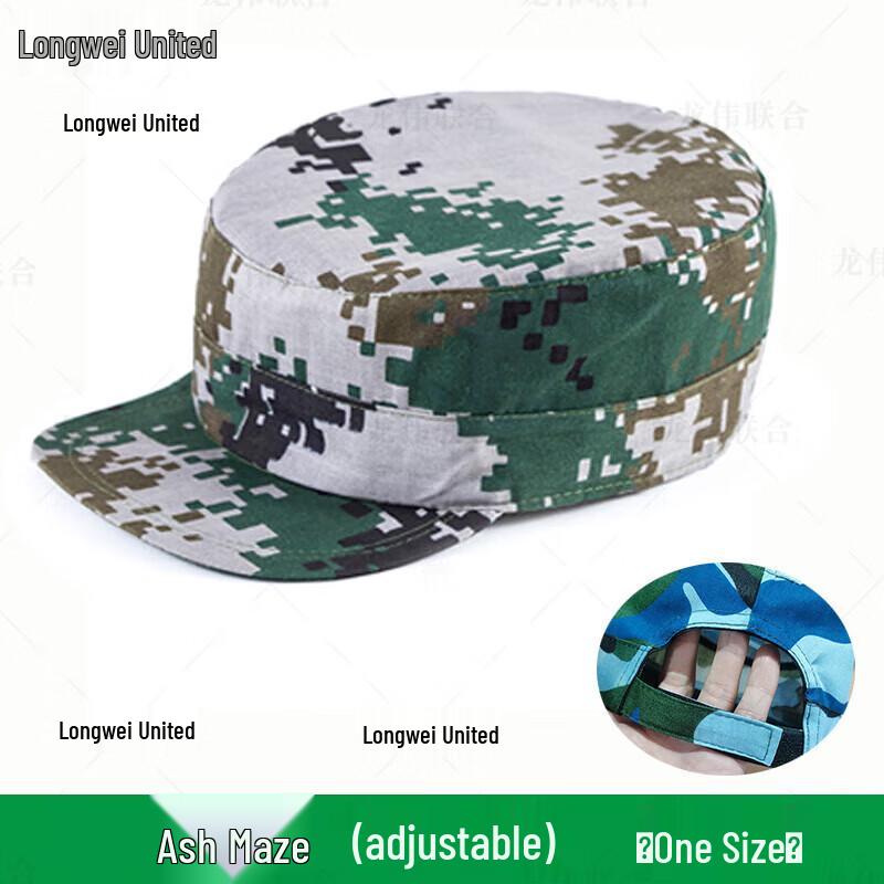 Unisex Outdoor Camouflage Flat-Top Cap One Size