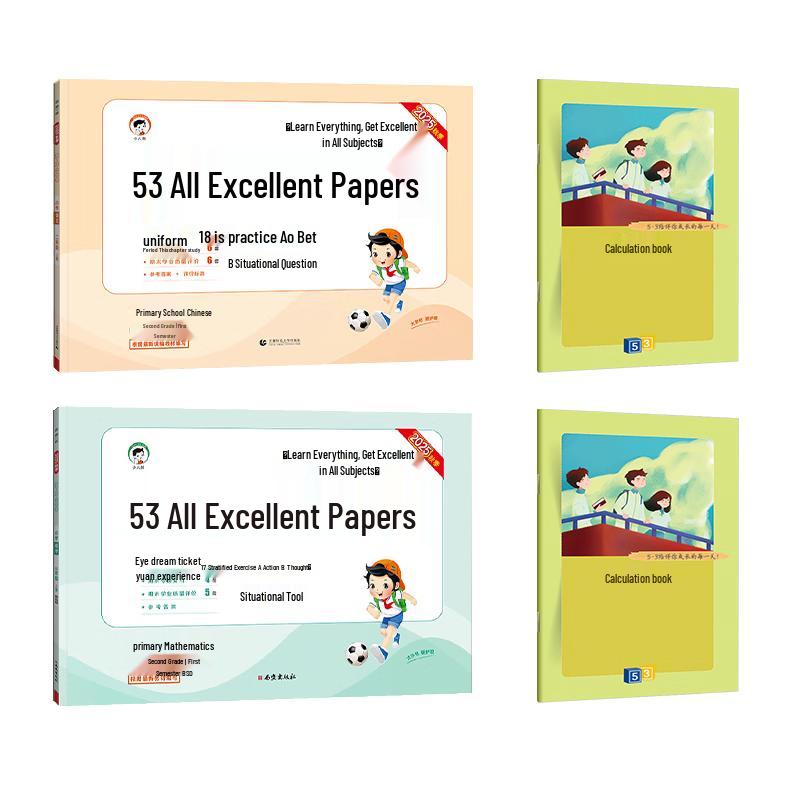 53 Daily Practice Grade 2 Semester 1 Chinese & Math Test Papers Set