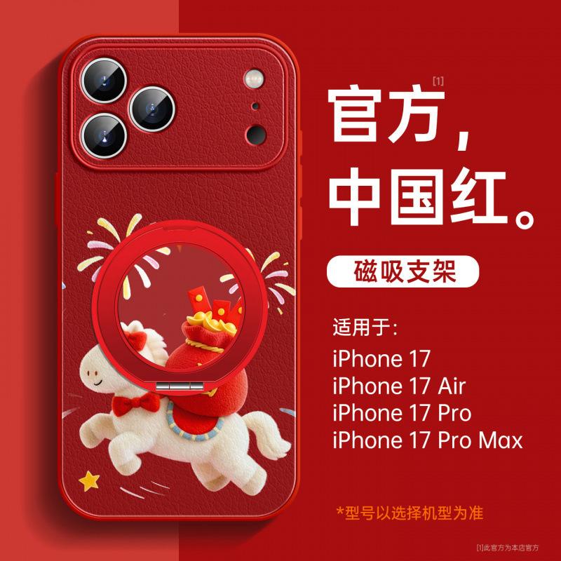 Applicable To Apple 17promax Mobile Phone Case, New iPhone17 Case 16plus Year of the Horse Lambskin 15 Magnetic Attraction