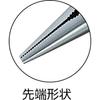 Keiba Long Nose Pliers, Multi-Type, 150mm, T-346