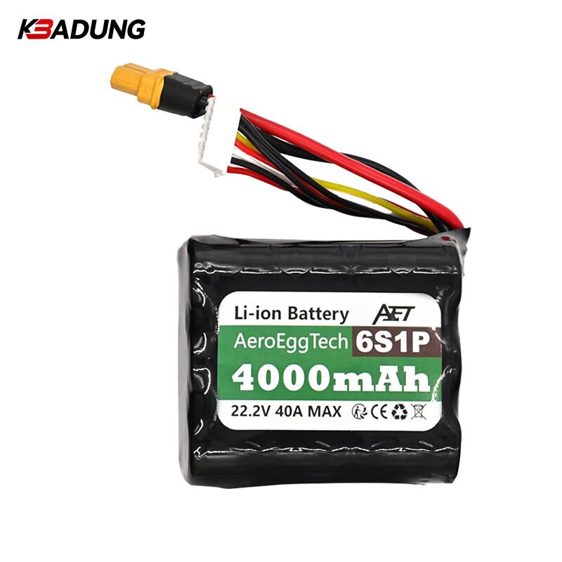 Kebadung 21700 Li-Ionen-Akku für Drohnen & RC-Modelle