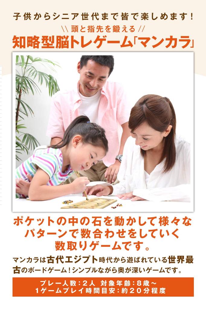 VASIRIE Mancala Kalaha Board an Educational Game for Kids and Adults Includes 5 Japanese Rule Guides and a Storage and Features Natural Game, Alike,