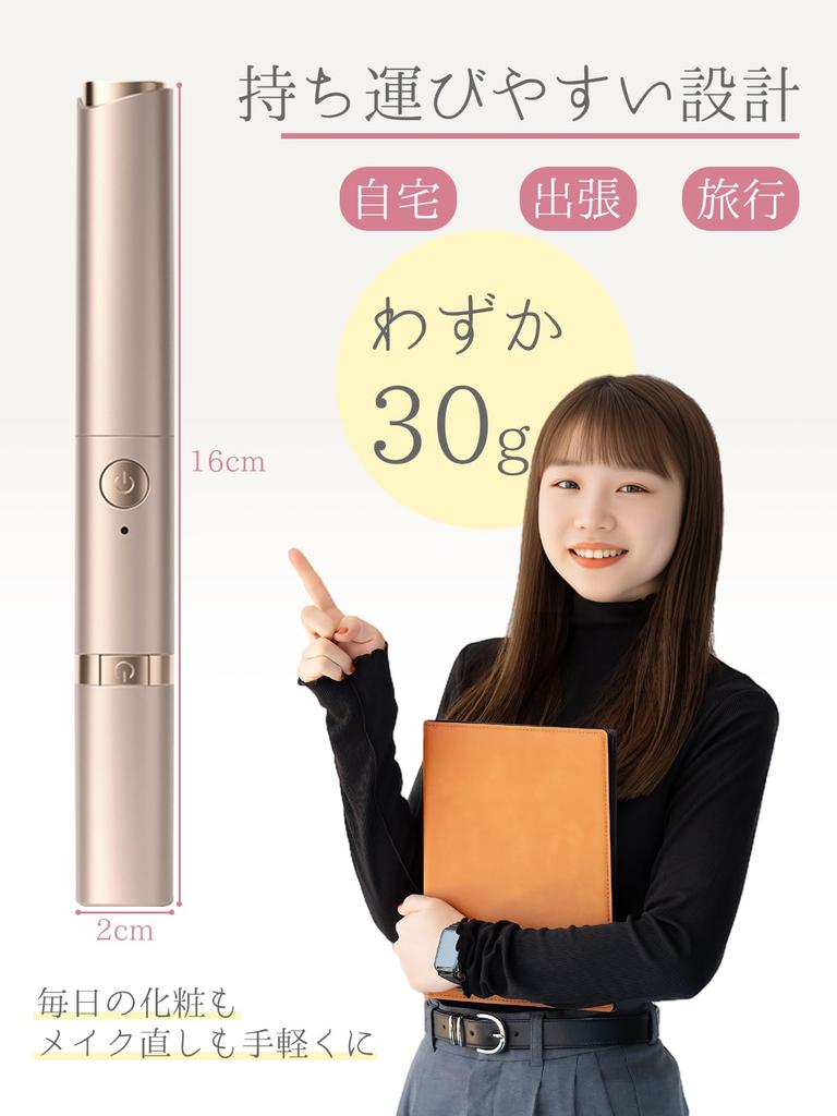 Athvcht Rechargeable Hot Eyelash Curler with Preheat Burn for and Lower with LED Face and Japanese Instruction Manual Included 3-in-1 Clamp, 10-Second