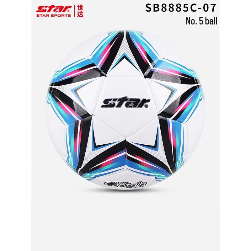 Senda Training Football