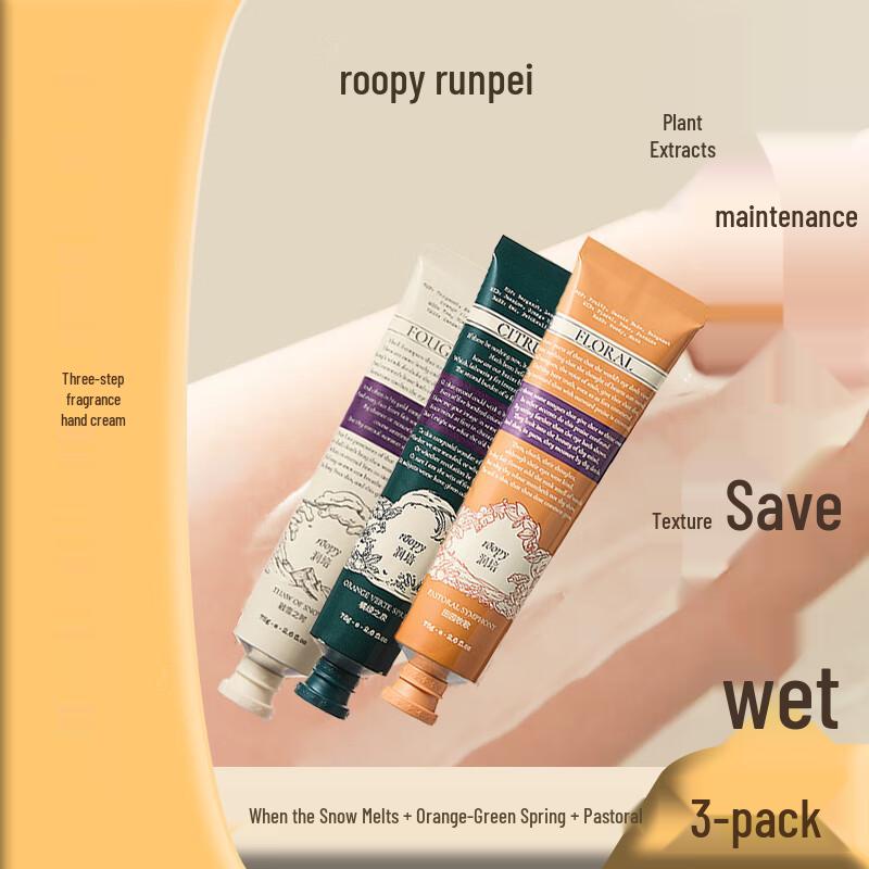 

Runpei Hand Cream Poetry Series