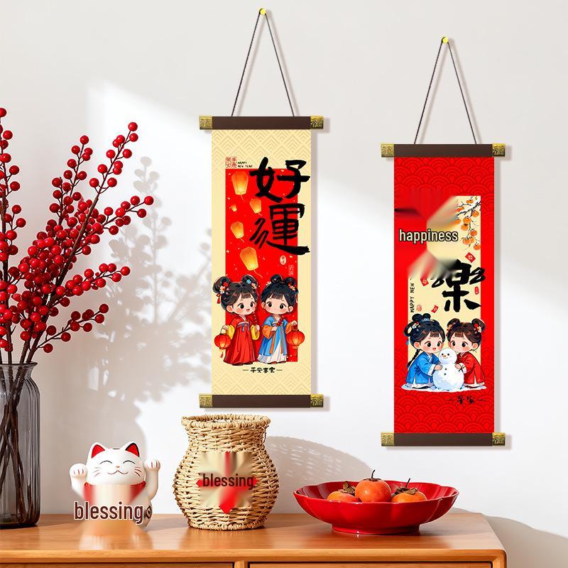 2026 Year of the Horse New Year Decorations: Spring Festival Fu Character Door and Wall Hanging Ornaments