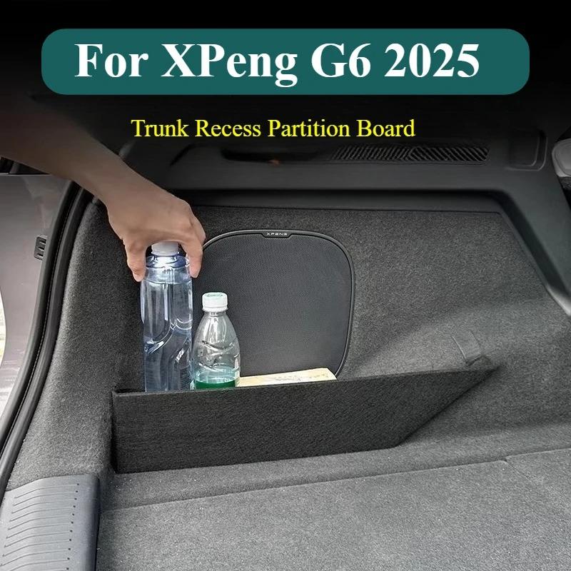 For XPeng G6 2025 Car Trunk Recess Partition Board Auto Cargo Organizer Storage Divider