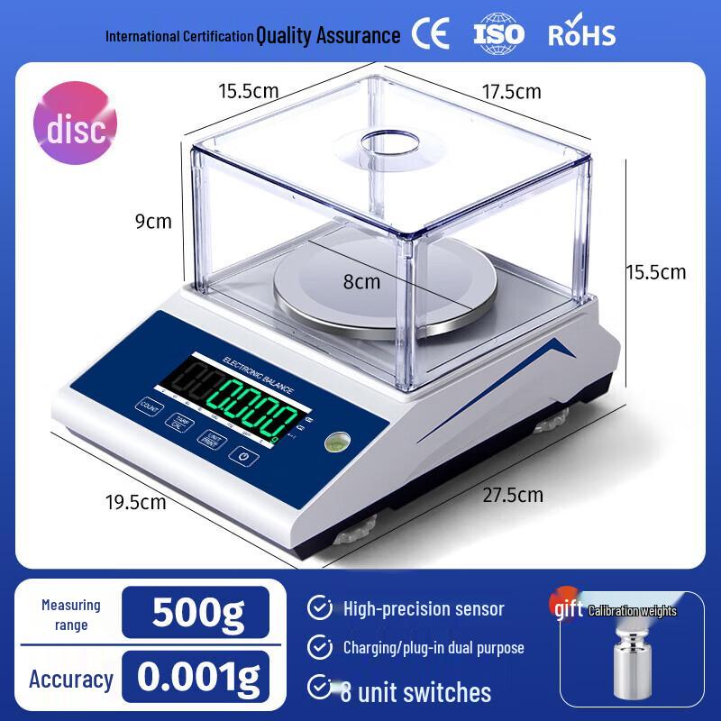 High-Precision Laboratory Electronic Analytical Balance (CN Version)