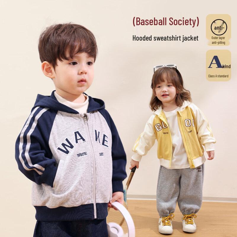 LUSON Baby & Kids Color-Block Sporty Hooded Jacket 80
