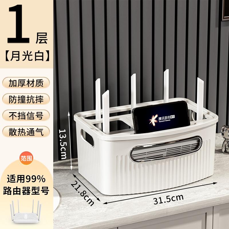 

Многофункциональная коробка для хранения WiFi-роутера, беспроводного модема, с несколькими портами, открытая полка, держатель для ТВ-приставки с шнуром питания