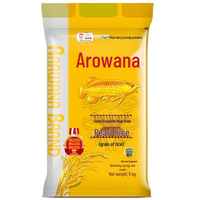 Golden Arowana Northeast Pearl Rice
