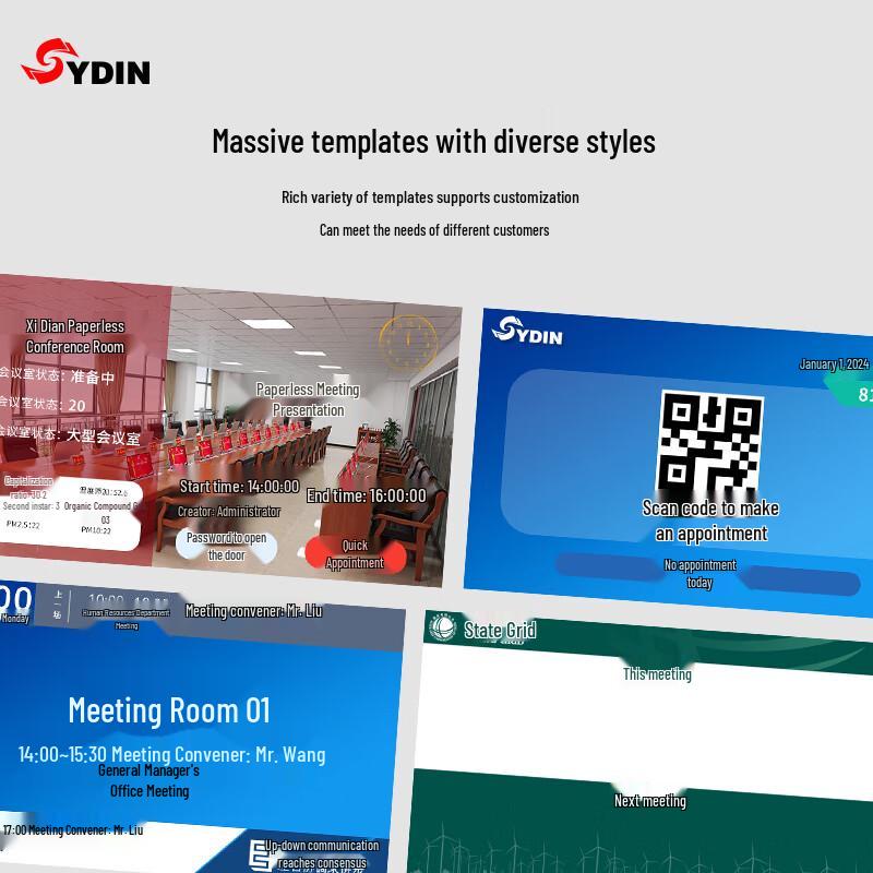 SYDIN Smart Video Conference Server (CN version)