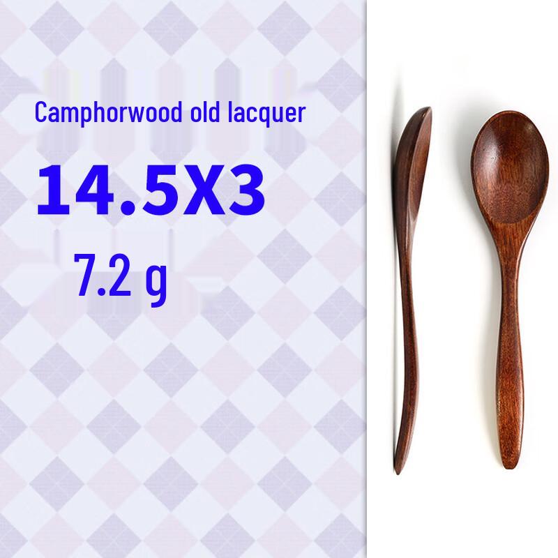 

Japanese Style Wooden Spoon