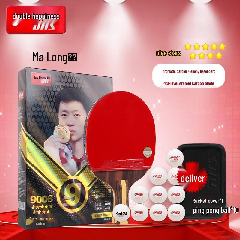 DHS 9-Star Professional Table Tennis Racket (Ebony Aryl-carbon)