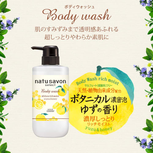 KOSE Softimo Natusabon Select White Body Wash Rich Moist (Yuzu & Honey) Refill Large Capacity 720mL