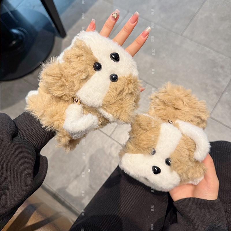 

Cute Plush Half Finger Cartoon Puppy Girl Plush Dew Finger Flip