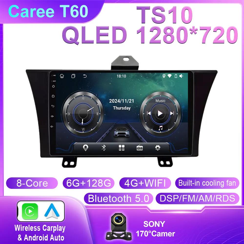 Android 14 Car Media For Honda Elysion 1 RR 2004 - 2015 GPS 360 Camera Radio CarPlay 4G LTE WiFi DSP BT Optical QLED No 2din Din