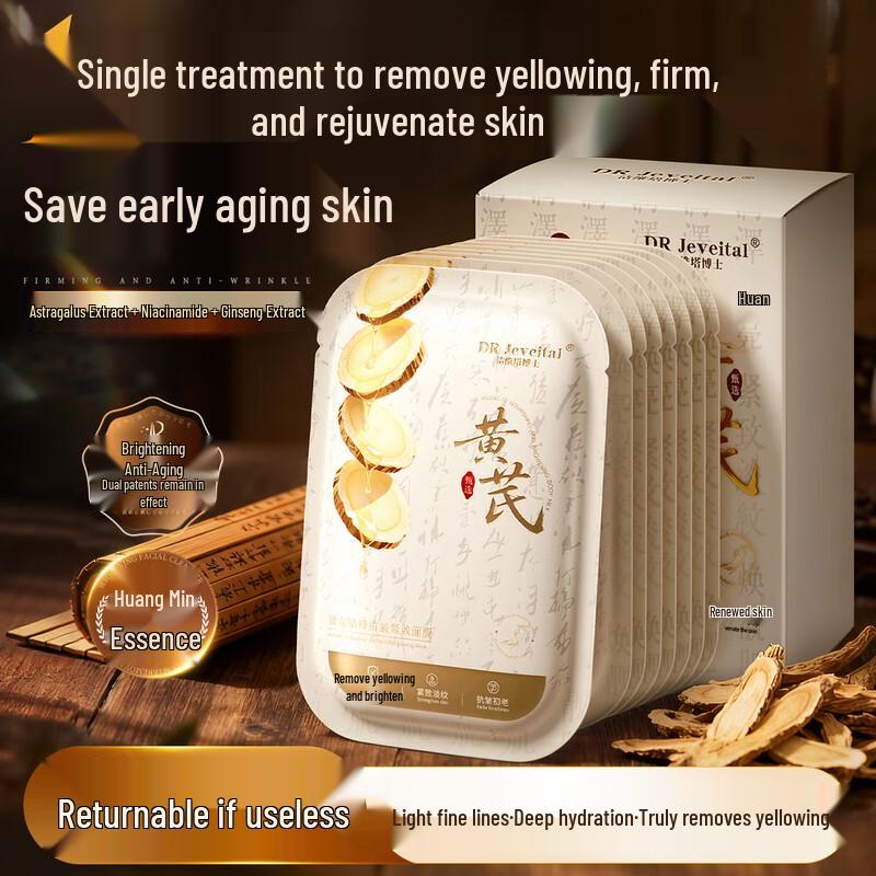 DR JEVEITAL Anti-Aging & Hydrating Skincare Collection