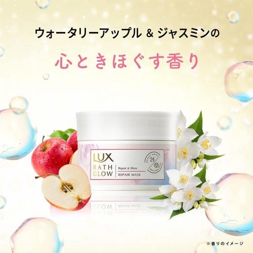 lux Bath Glow Repair and Shine Repair Mask 185g