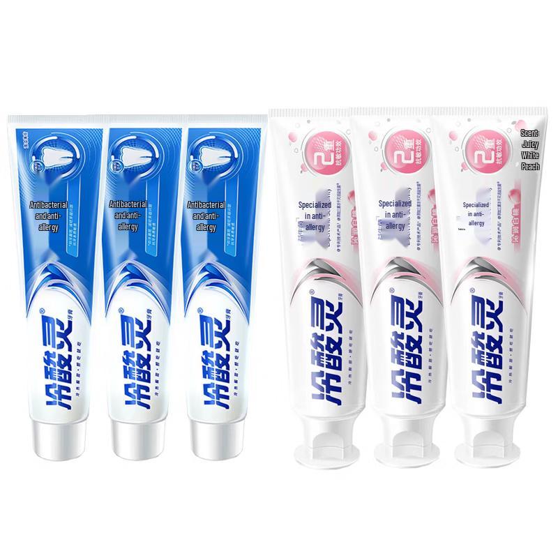 

Leng Suan Ling Antibacterial & Anti-Sensitive Toothpaste Set