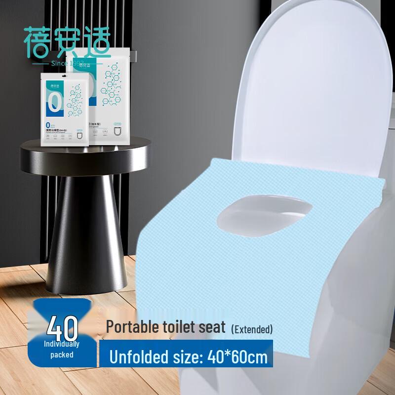 Beianshi Disposable Waterproof Toilet Seat Covers
