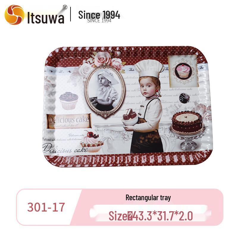 Wuhe Simple Melamine Rectangular Serving Tray