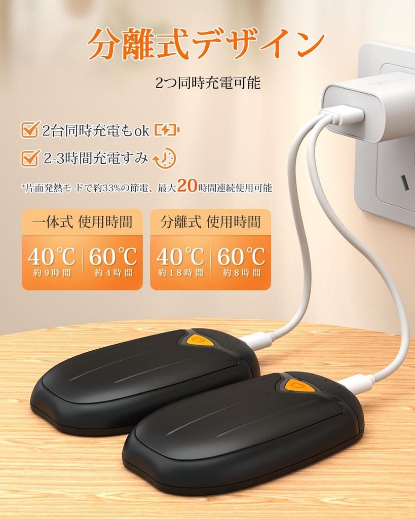 aimdty Rechargeable Hand Set of Latest Separable Up to 11 Hours of Continuous Rapid in 2 Large Cold Weather 3 Temperature Easy to Cold Weather