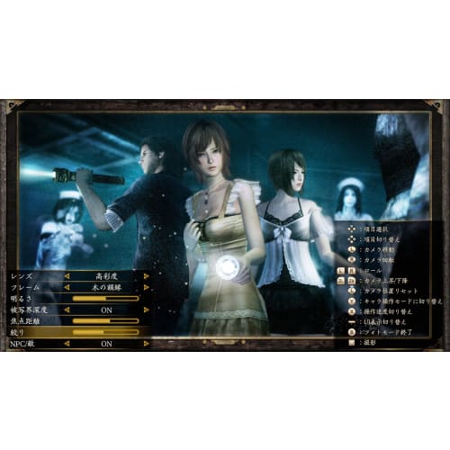 [Switch] Zero ~ Mask of the Lunar Eclipse ~