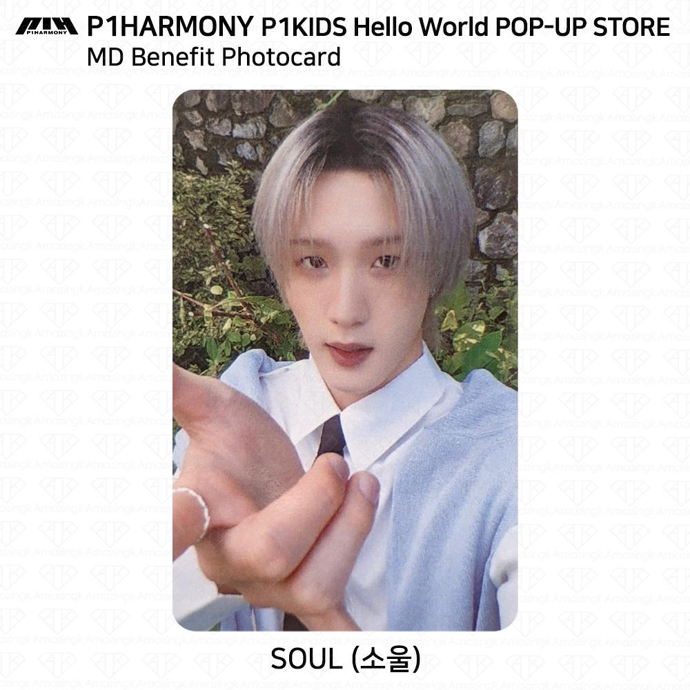 P1Harmony P1KIDS ПОП-АП Привет, мир! Бенефит Фотокарточка Закладка KPOP K-POP Soul MD Reward Benefit