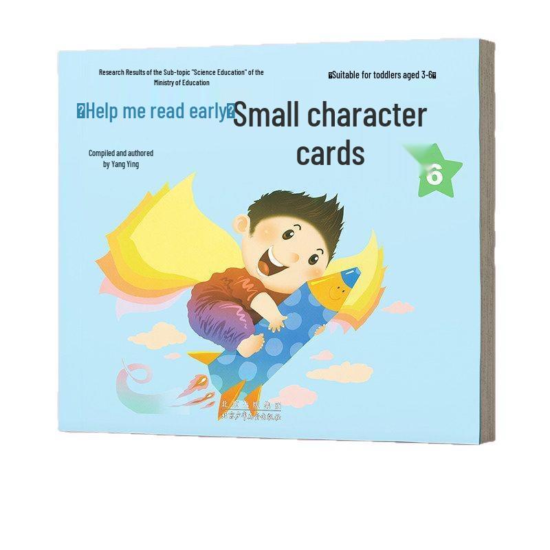 Kindergarten Textbook Set & Flashcards: Early Reading Guide