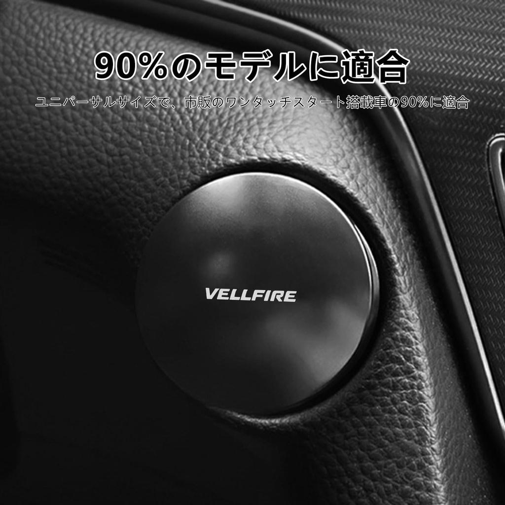Toyozo Alloy Round One-Touch Start Button Cover, Suitable for Vellfire, Alloy Round One-Touch Start