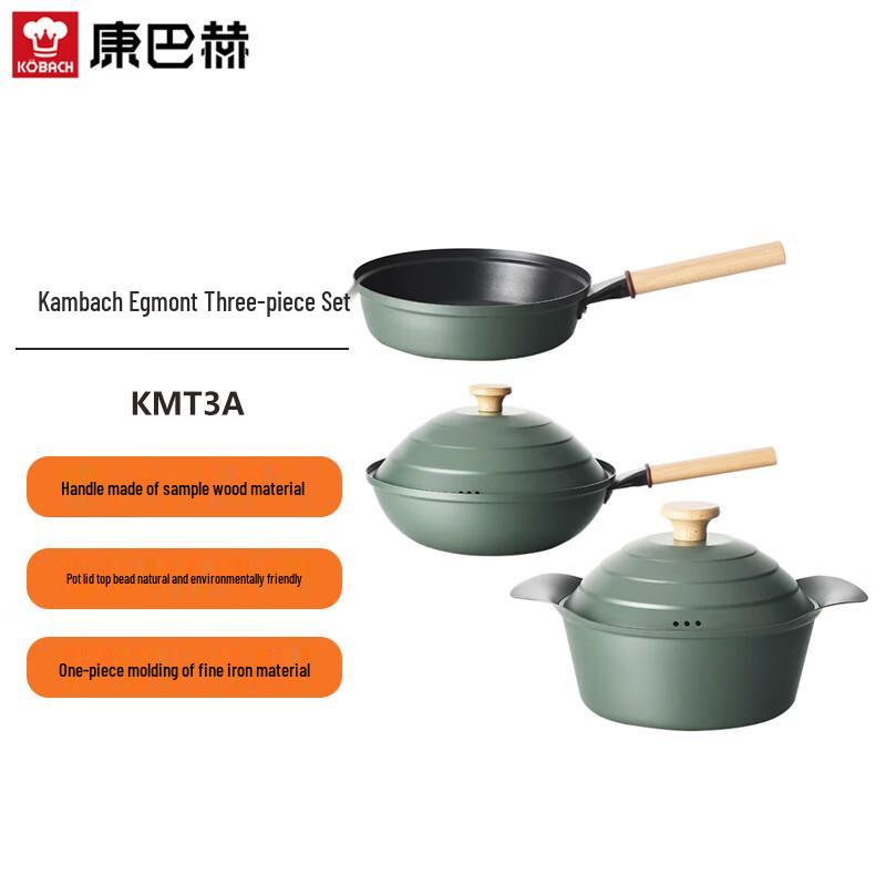 

KOBACH Aigmont Series 3-Piece Cookware Set